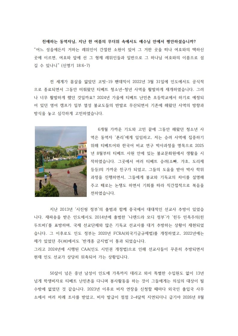 page1_1.jpg