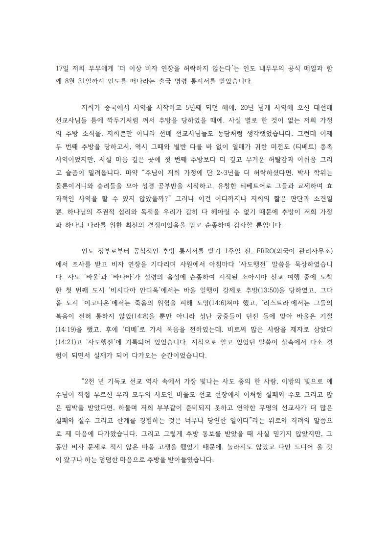 page2_1.jpg